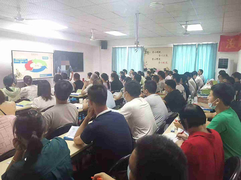 大学中医学习